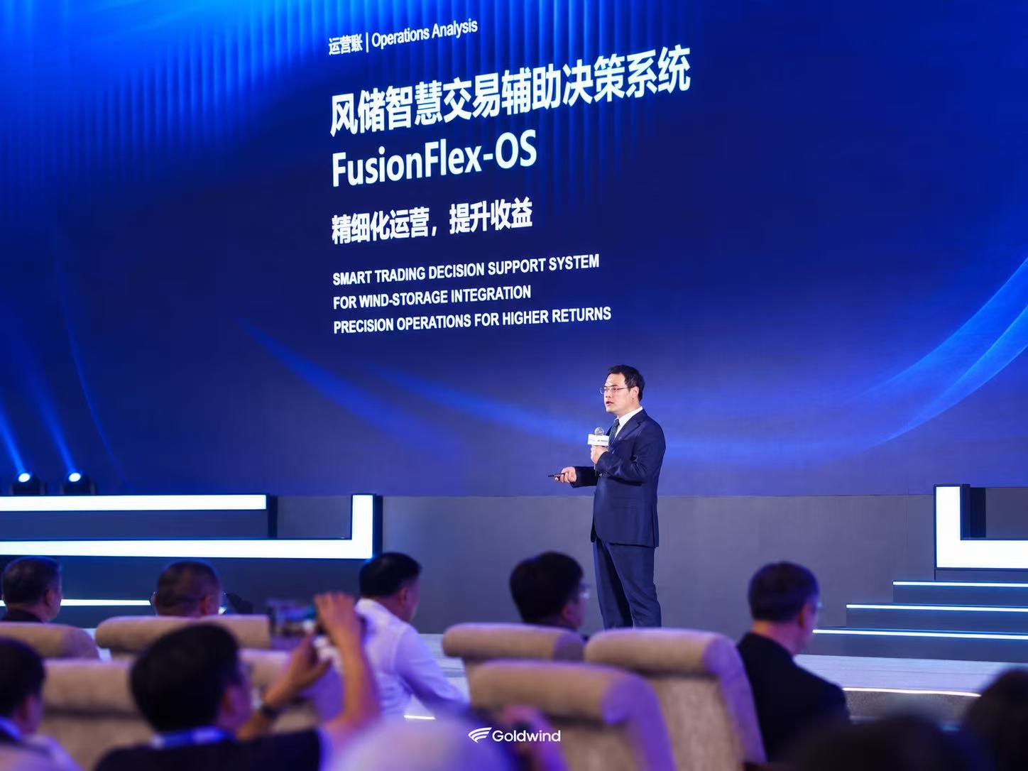 GoldFusion+风储一体化方案发布 推动新能源“关键时候顶得上”