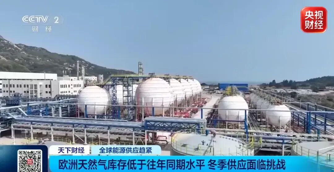 警报拉响!全球能源“多线告急”
