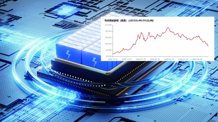 跌破11万元/吨 碳酸锂价格又到“十字路口” 储能或成需求增长核心引擎